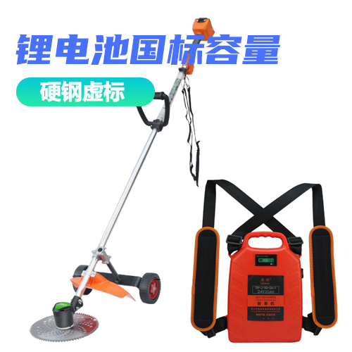 割草機和鋰電池 割草機