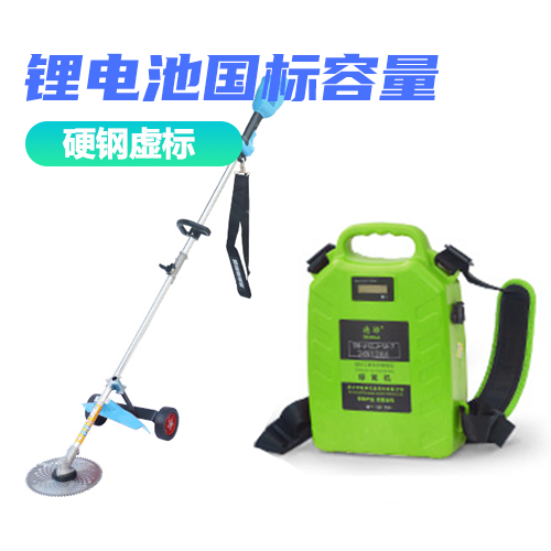 割草機 割草機
