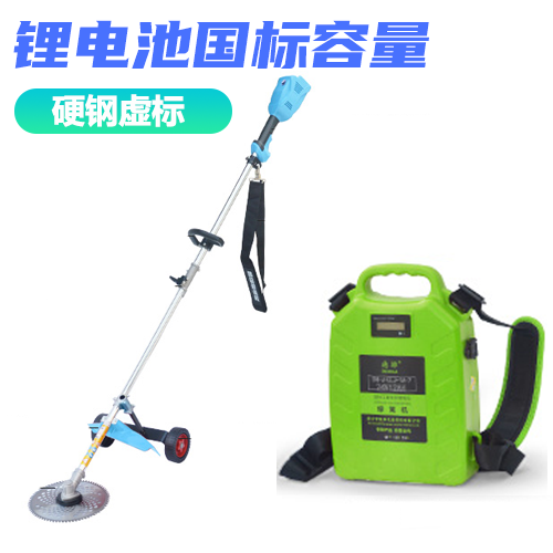 割草機(jī)和鋰電池 割草機(jī)